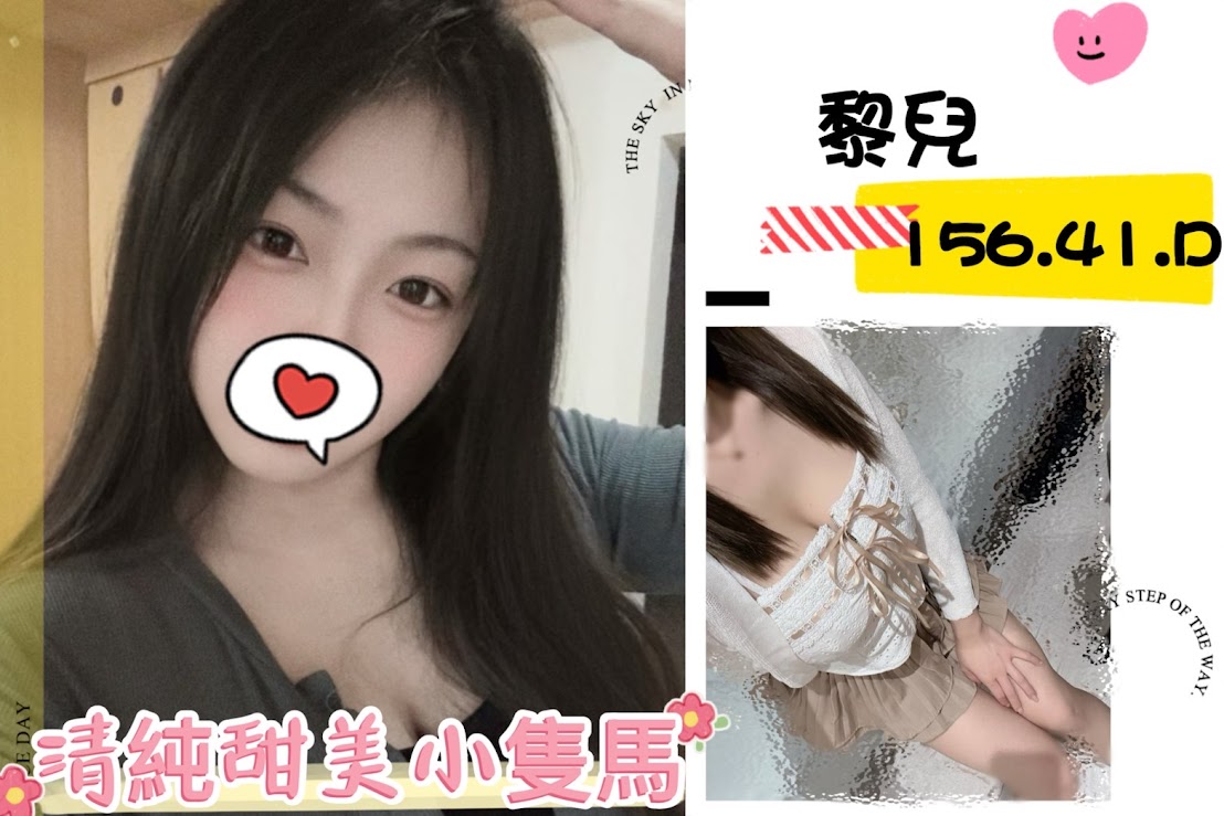 婕兒